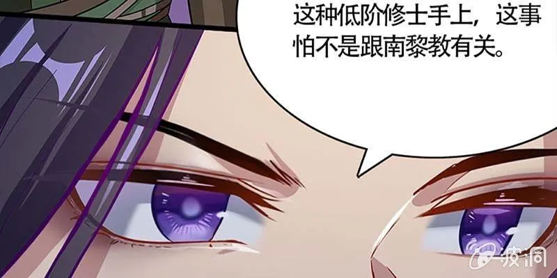 冰山也会融化 第73页