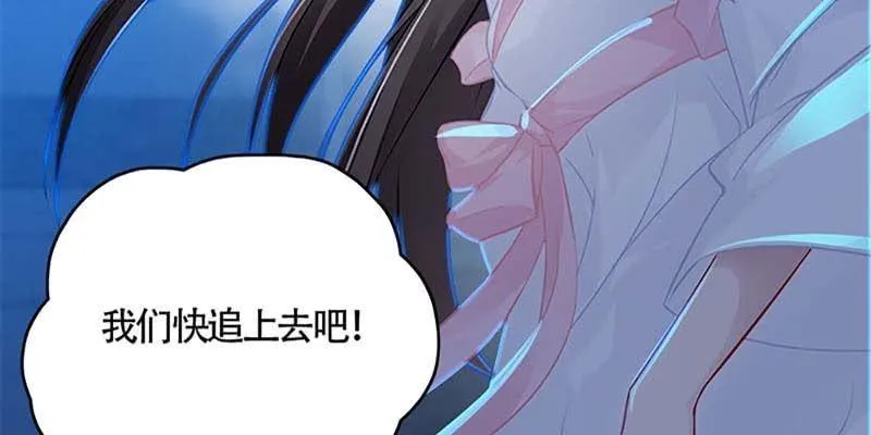 冰山也会融化 第110页