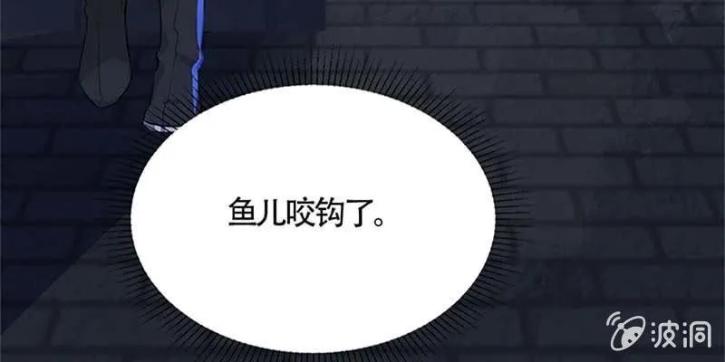 冰山也会融化 第121页