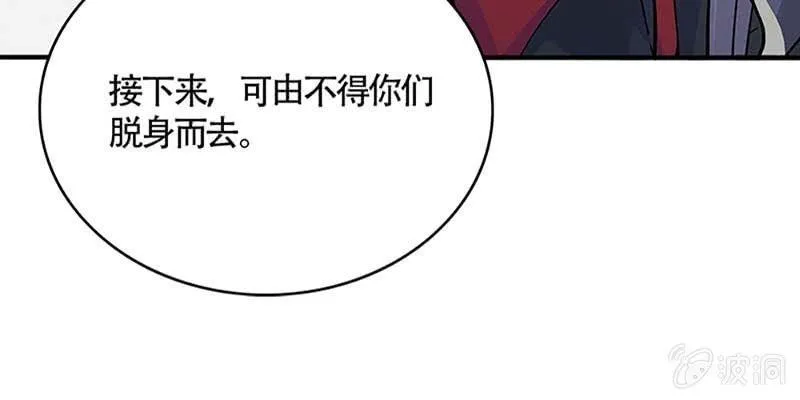 冰山也会融化 第125页