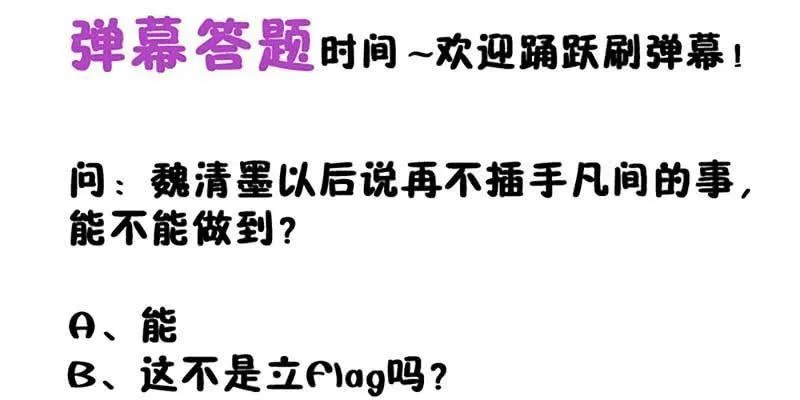 冰山也会融化 第126页