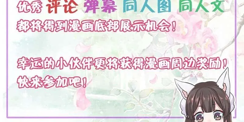冰山也会融化 第128页