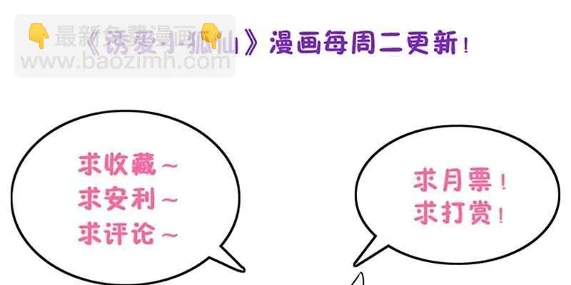 冰山也会融化 第130页