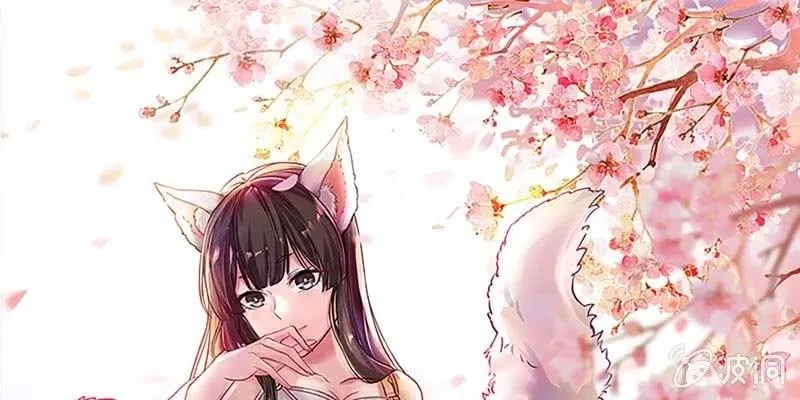 梦中的魏清墨 第1页