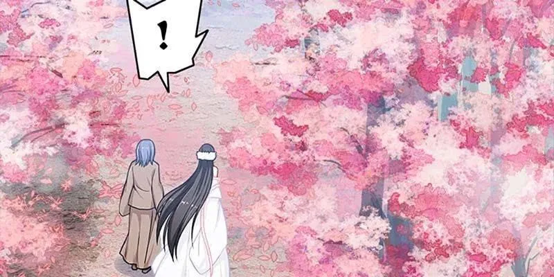 梦中的魏清墨 第24页