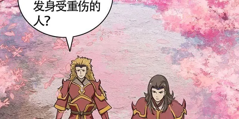 梦中的魏清墨 第36页