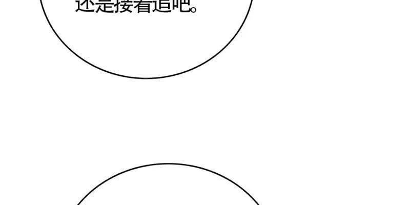 梦中的魏清墨 第70页