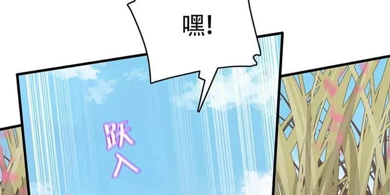 梦中的魏清墨 第91页