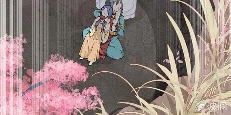 梦中的魏清墨 第121页