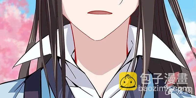 梦中的魏清墨 第133页