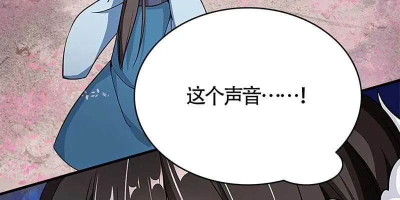 梦中的魏清墨 第138页