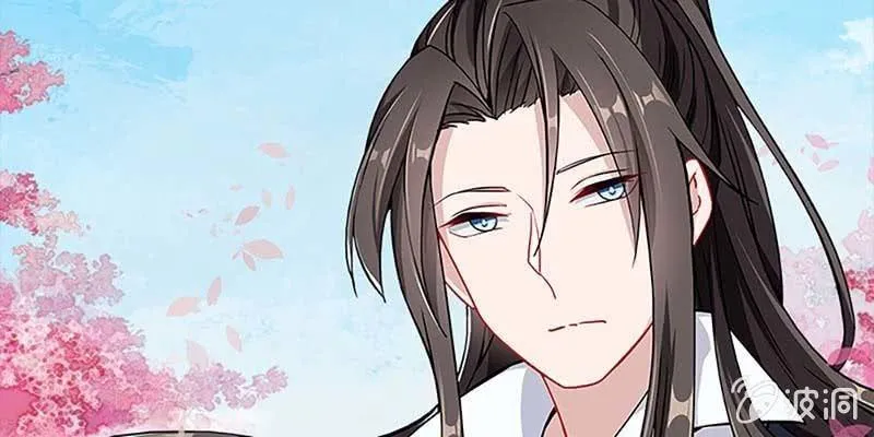 梦中的魏清墨 第145页