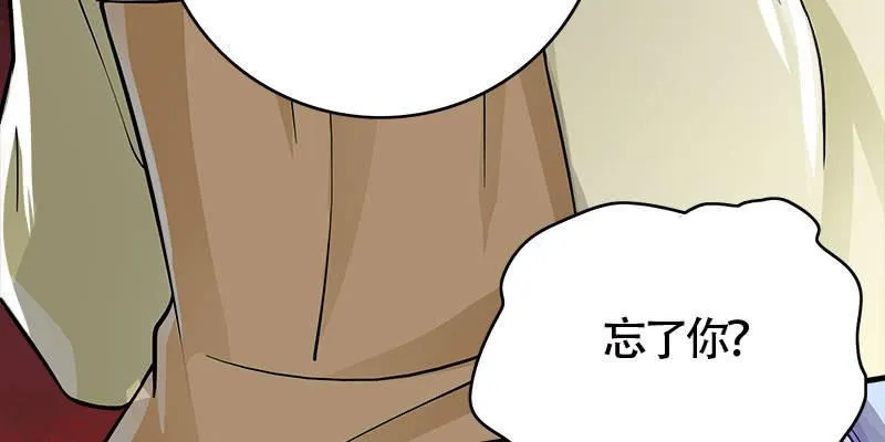 弄雪发威 第76页