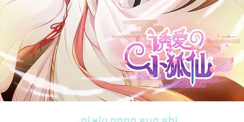 师承来历 第3页