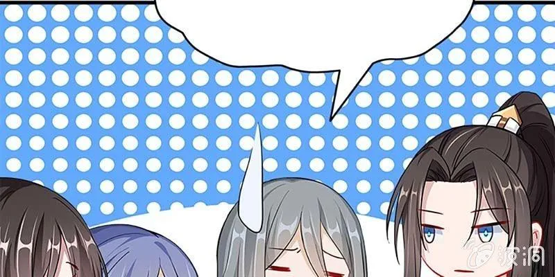 师承来历 第21页