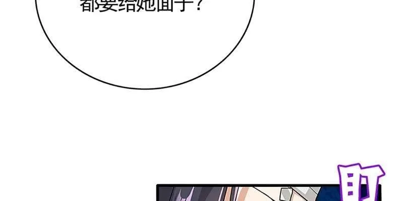恶有恶报 第39页