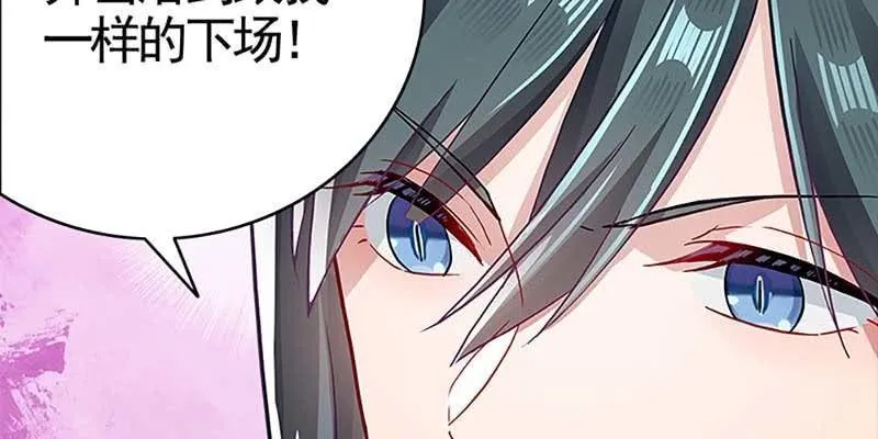 陆尊X青尊 第111页