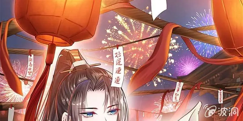 再遇天魔女 第1页