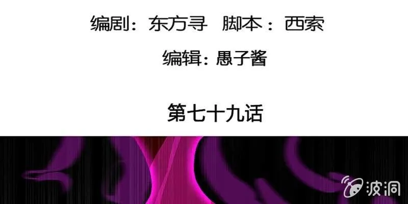 再遇天魔女 第5页