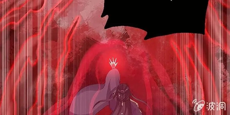 再遇天魔女 第9页