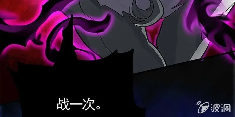 再遇天魔女 第33页