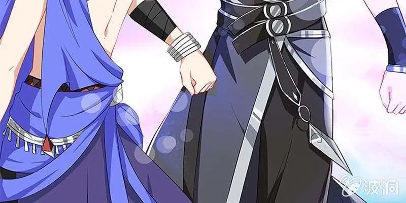 再遇天魔女 第45页
