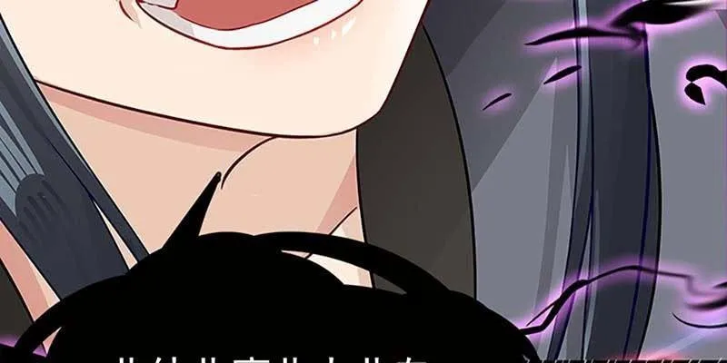 再遇天魔女 第67页