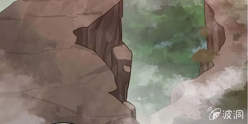 再遇天魔女 第77页