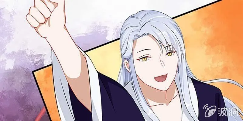 再遇天魔女 第93页