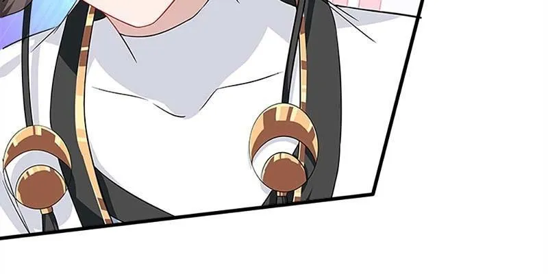 再遇天魔女 第102页