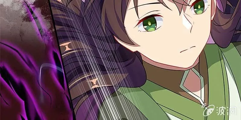 再遇天魔女 第105页