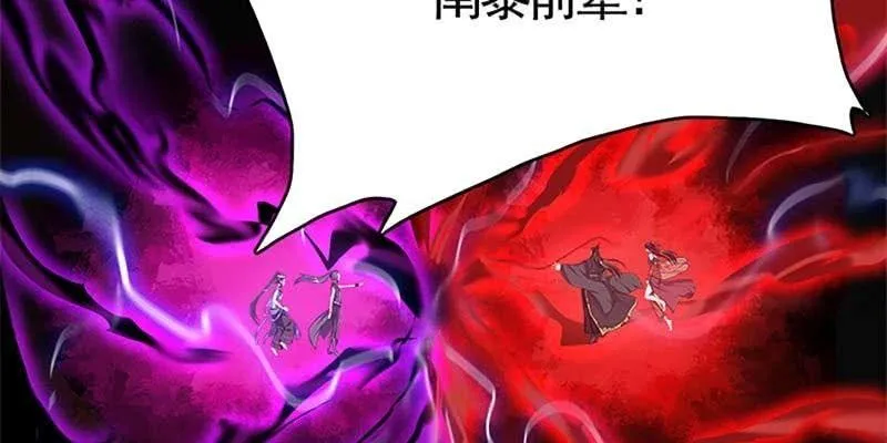 再遇天魔女 第107页