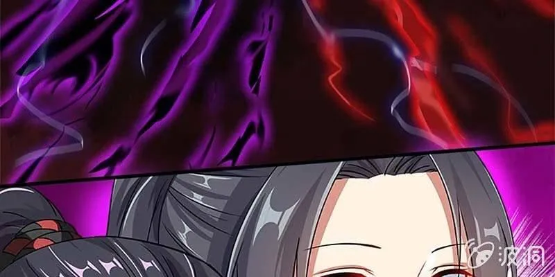 再遇天魔女 第109页