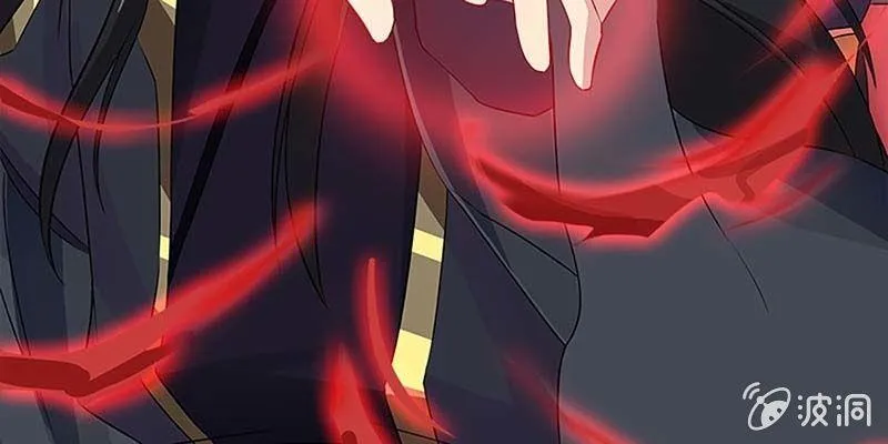 再遇天魔女 第121页