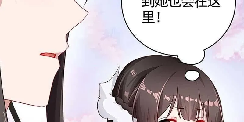 再遇天魔女 第126页