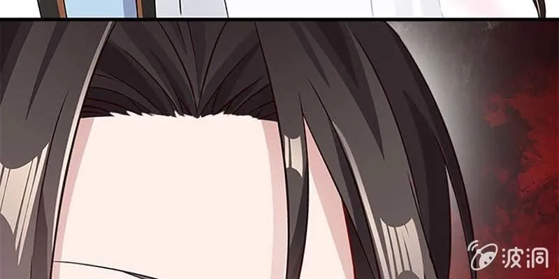 再遇天魔女 第129页