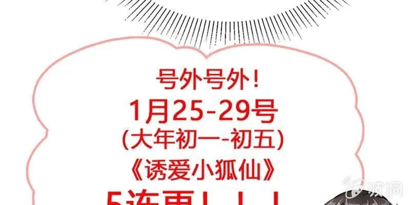再遇天魔女 第133页