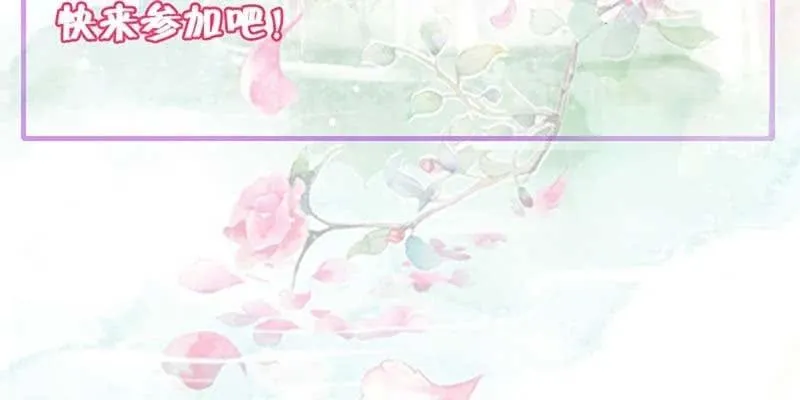再遇天魔女 第136页