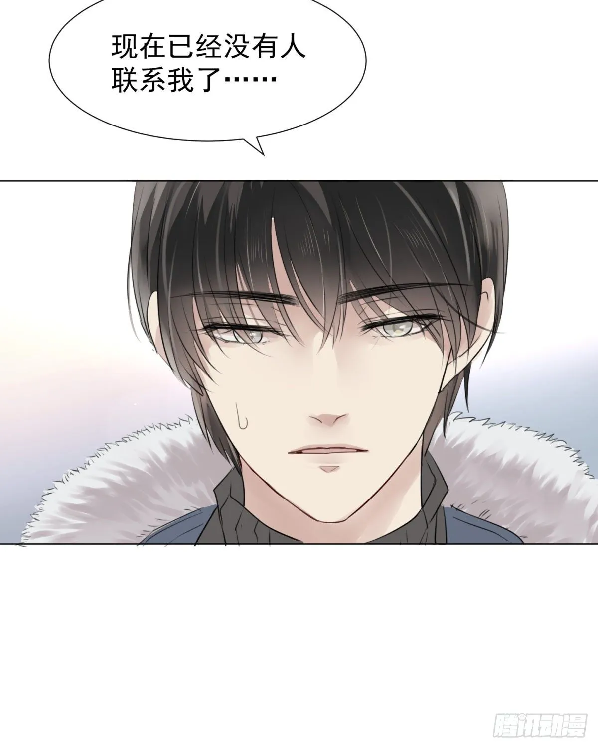 番外2-留学生 第9页