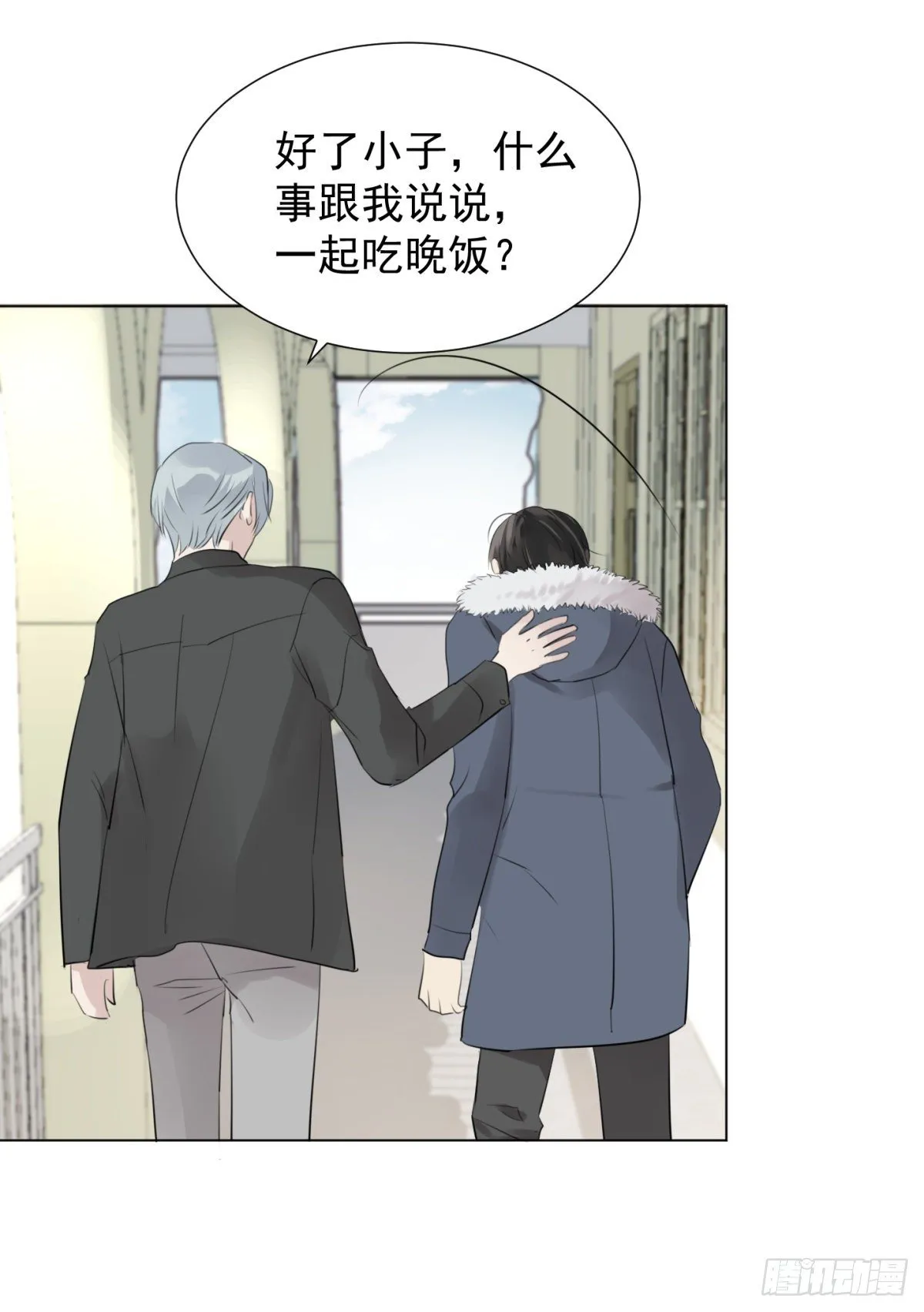 番外2-留学生 第12页