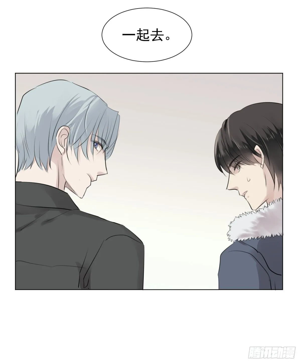 番外2-留学生 第13页