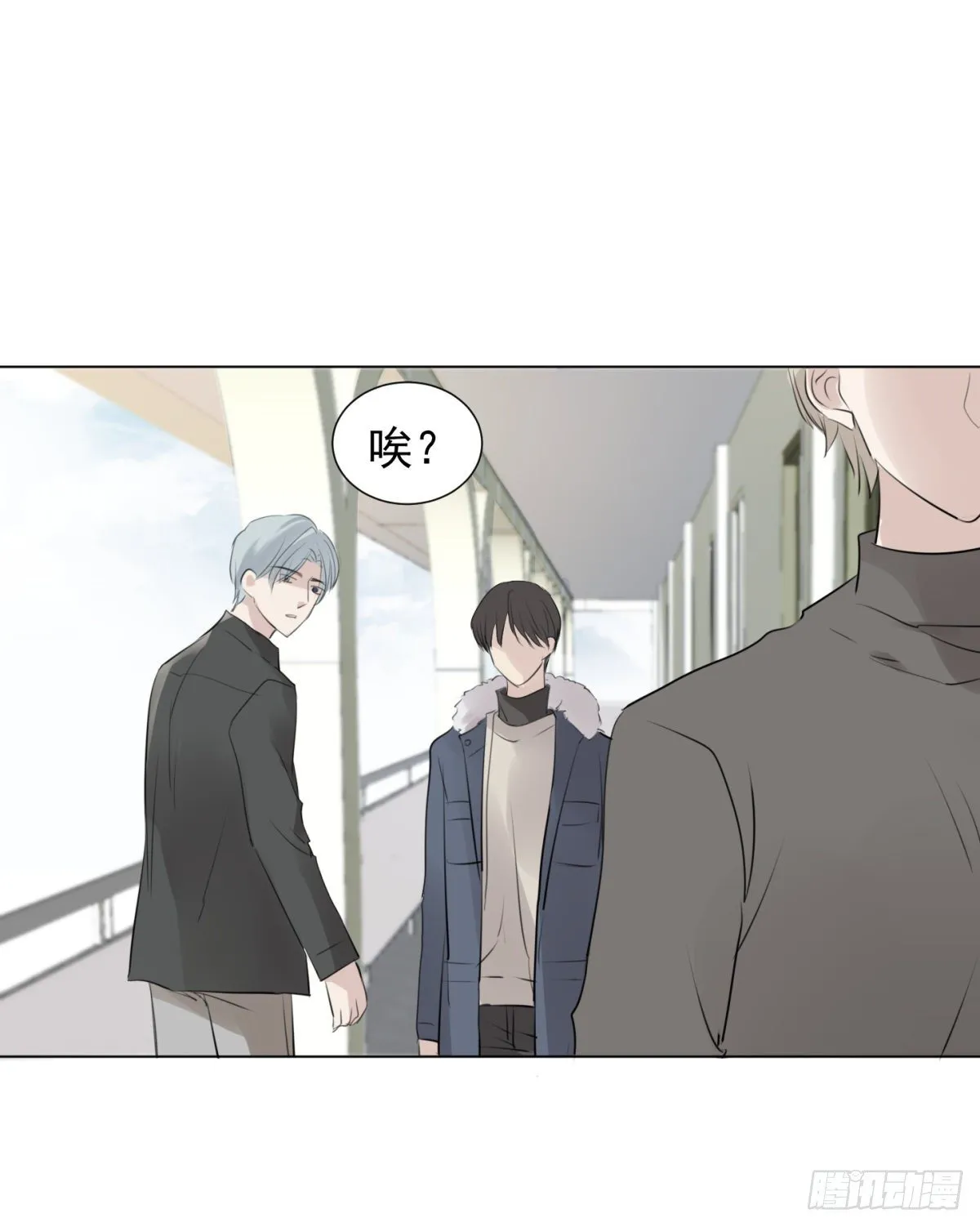 番外2-留学生 第15页