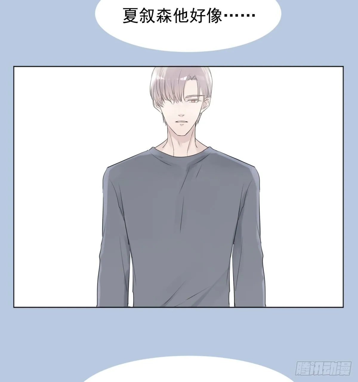 番外2-留学生 第25页