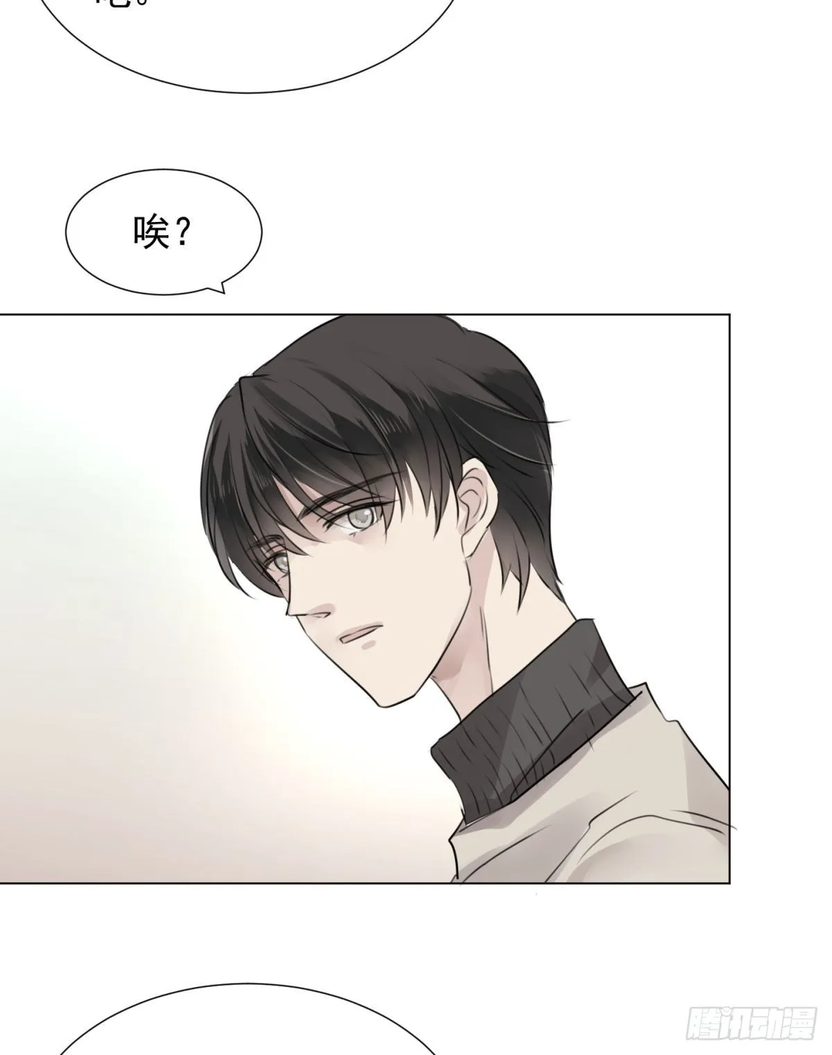 番外2-留学生 第30页
