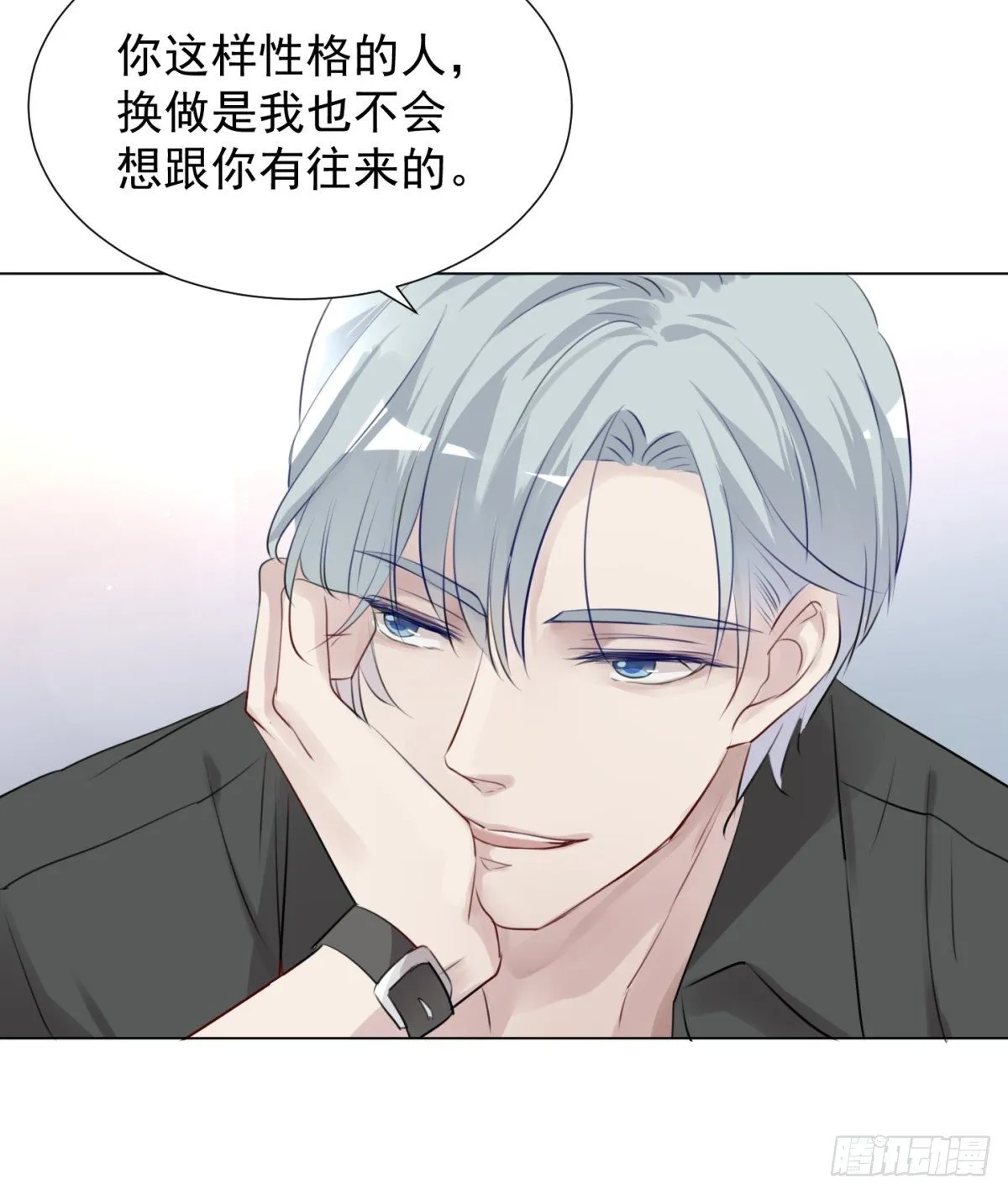 番外2-留学生 第31页