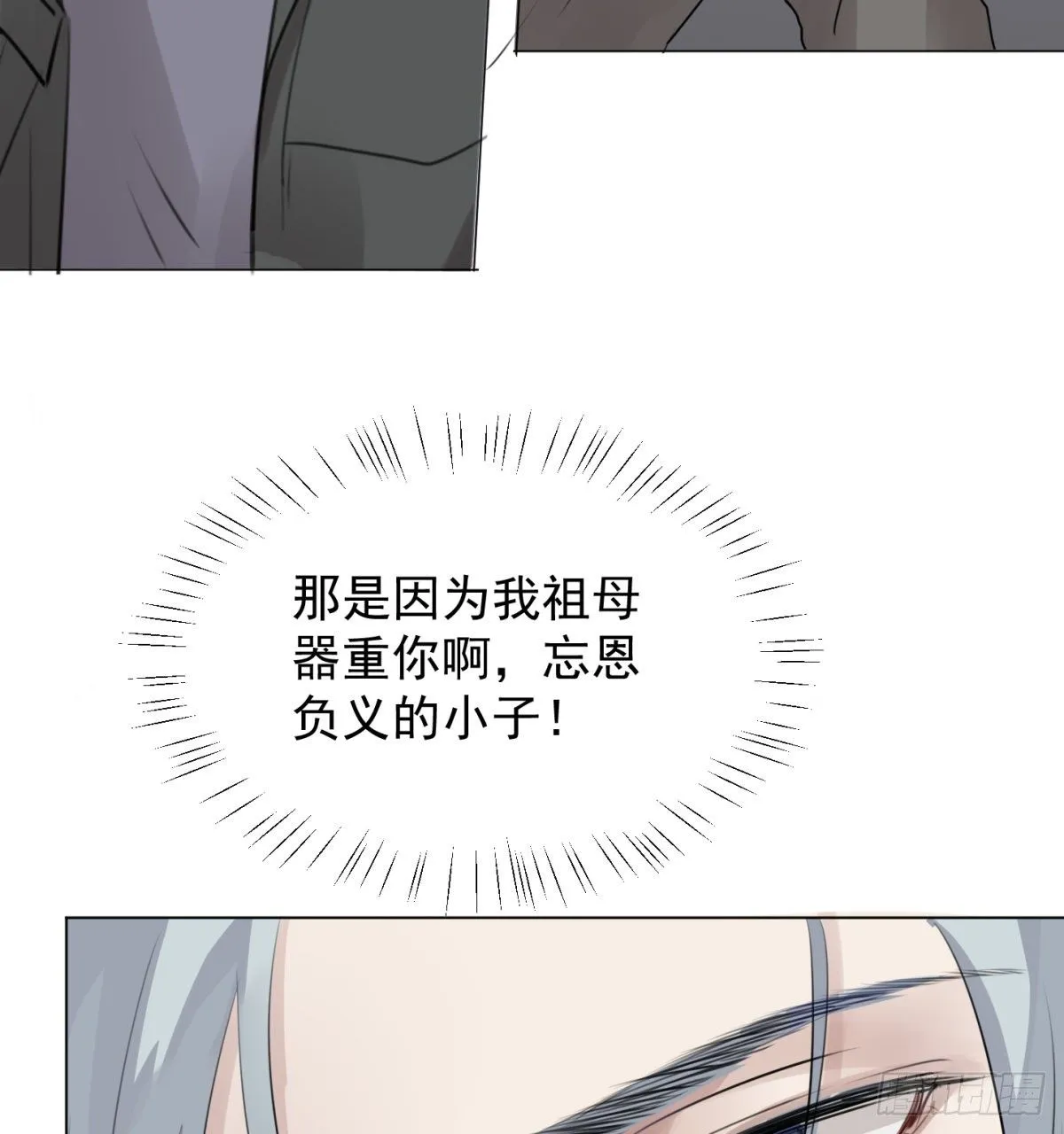番外2-留学生 第35页