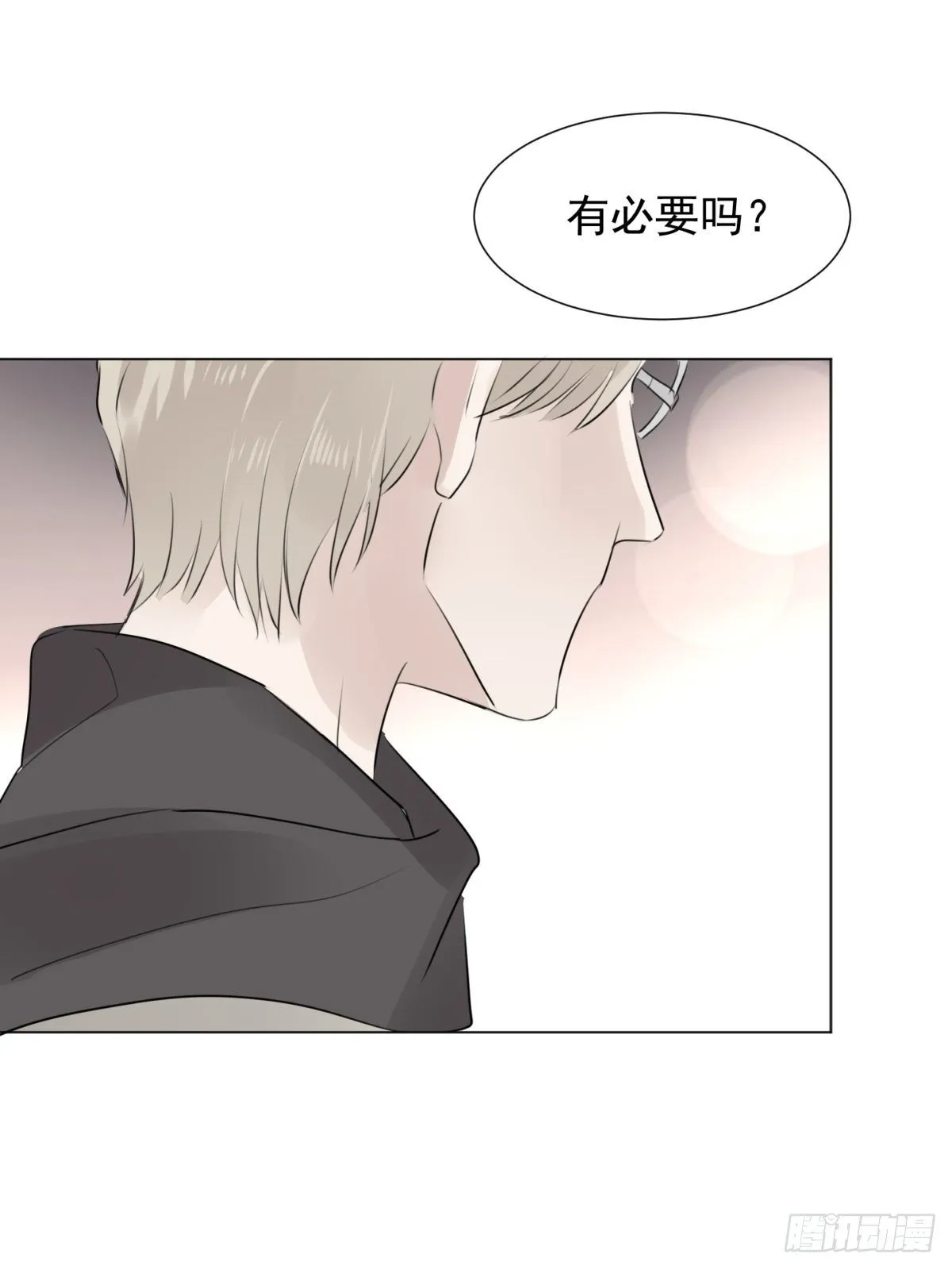 番外2-留学生 第51页