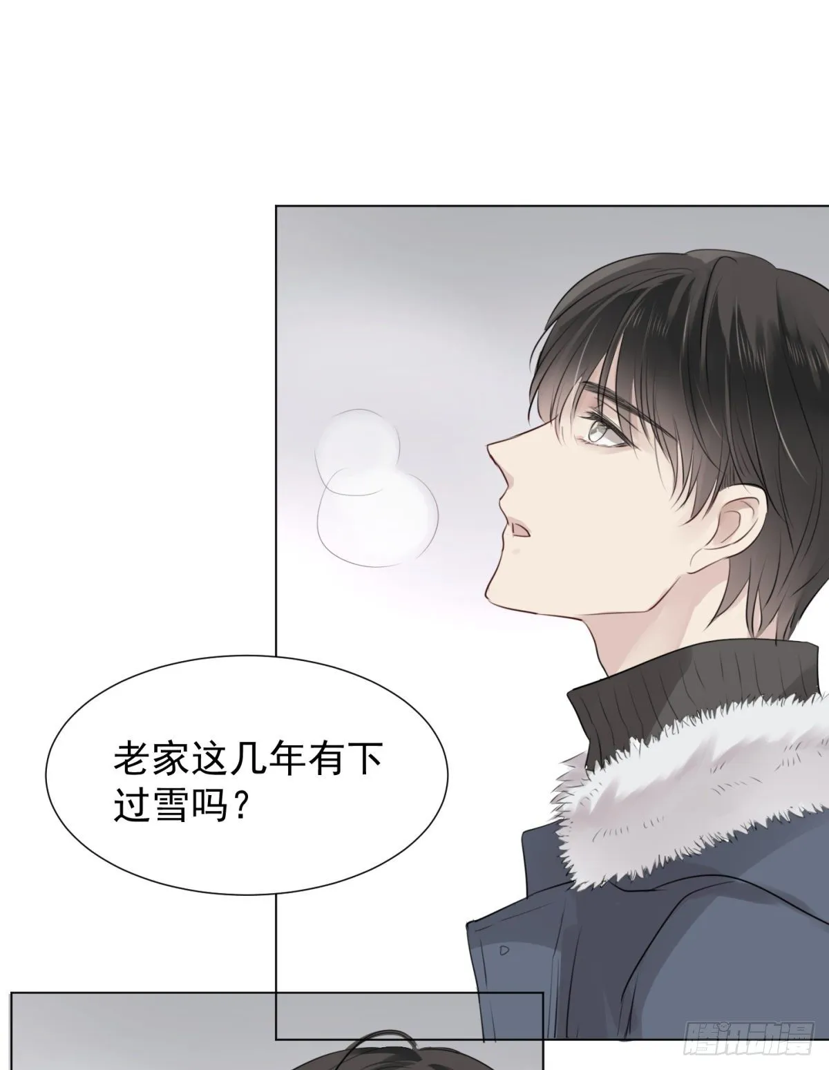 番外2-留学生 第56页