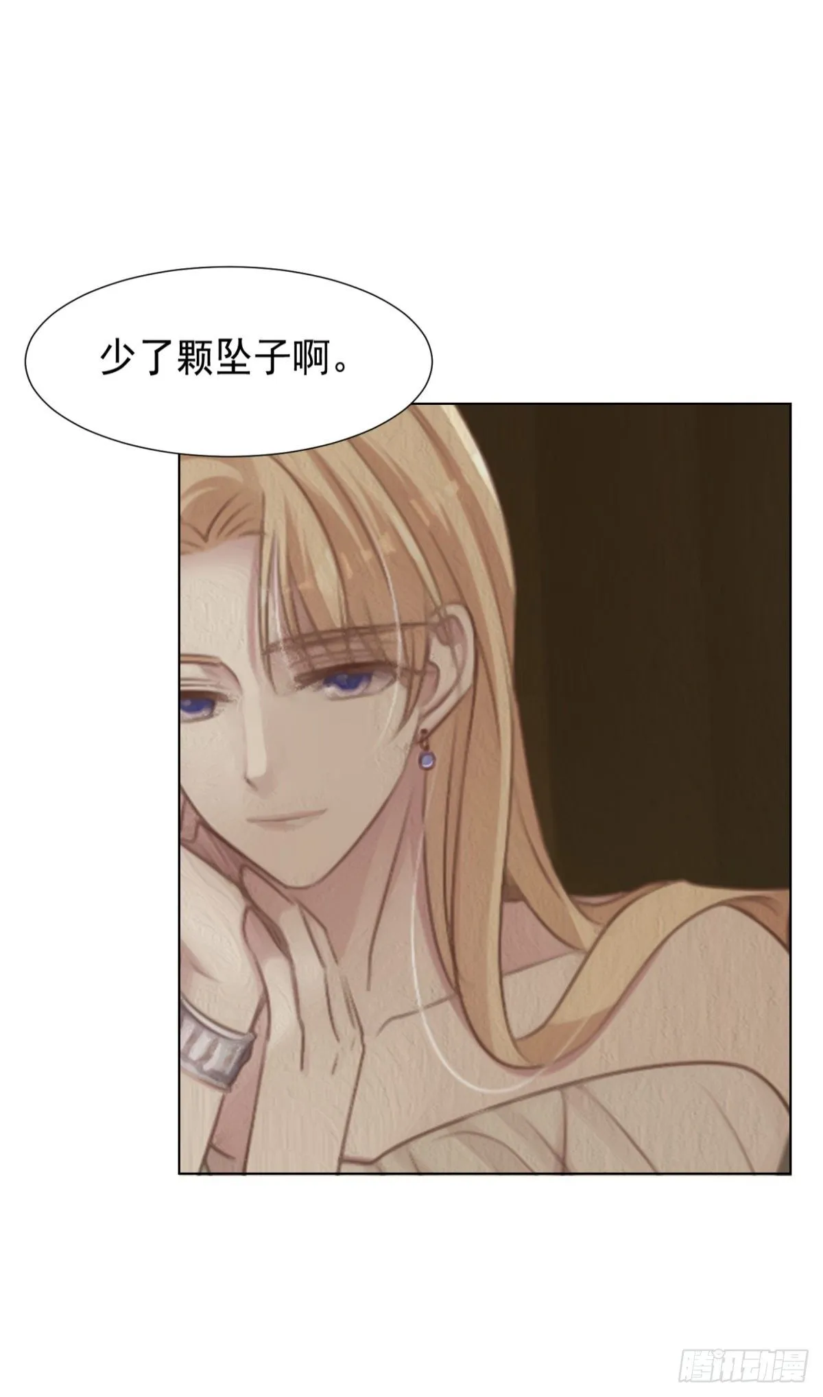 冬日篇-画师 第2页