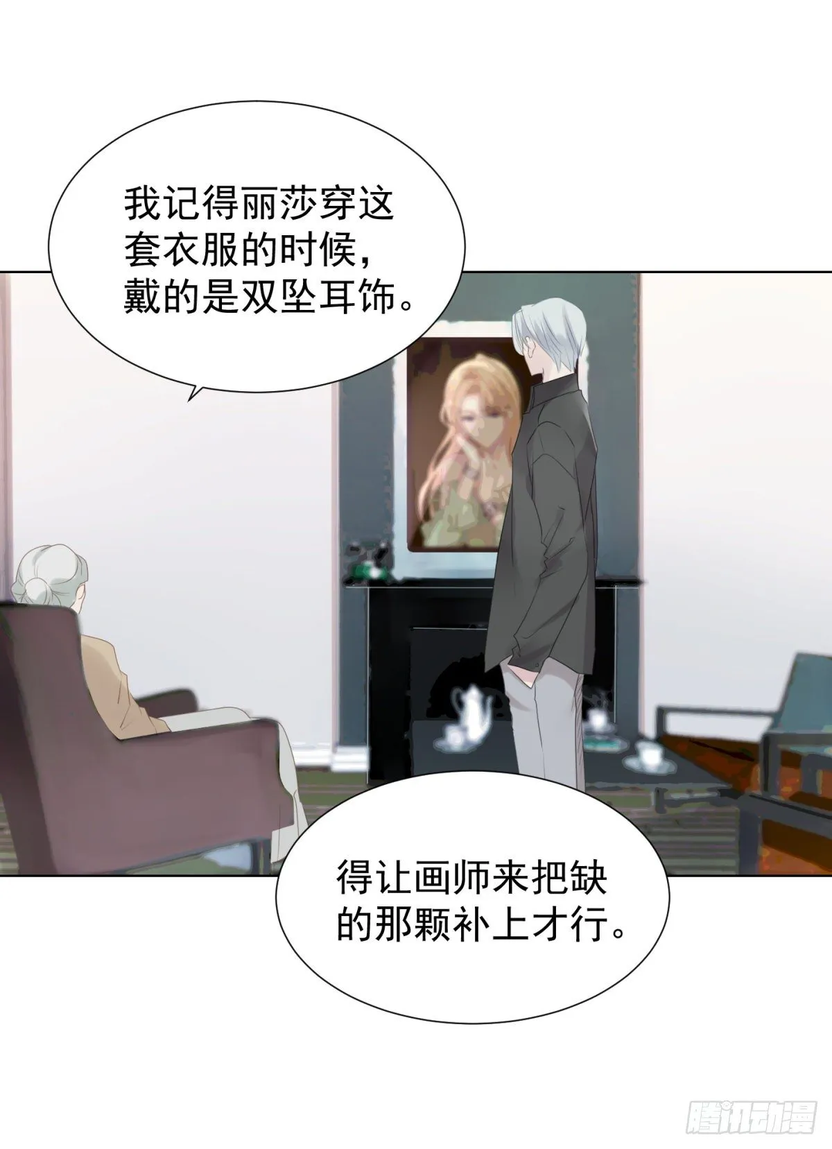 冬日篇-画师 第4页